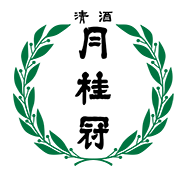 月桂冠